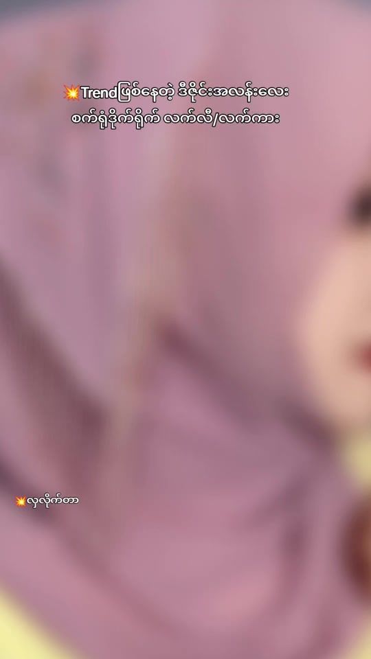 TikTok video thumbnail by pinkycollection260