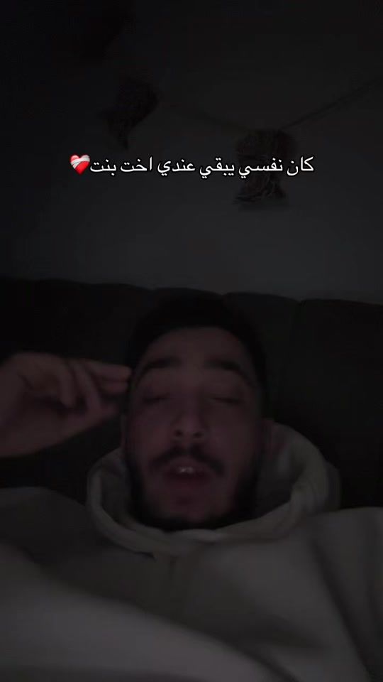 TikTok video thumbnail by omarmariiooo
