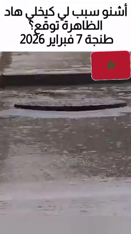 TikTok video thumbnail by user6758804771263