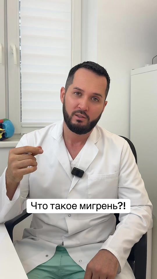 TikTok video thumbnail by dr_radion