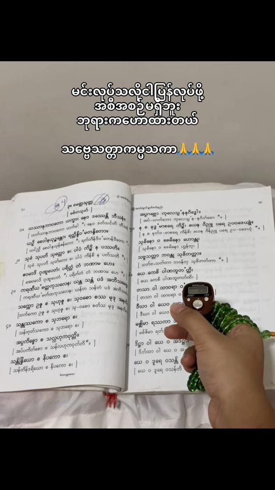 TikTok video thumbnail by nwe94432