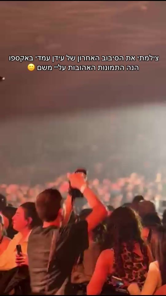 TikTok video thumbnail by __barshabtai__