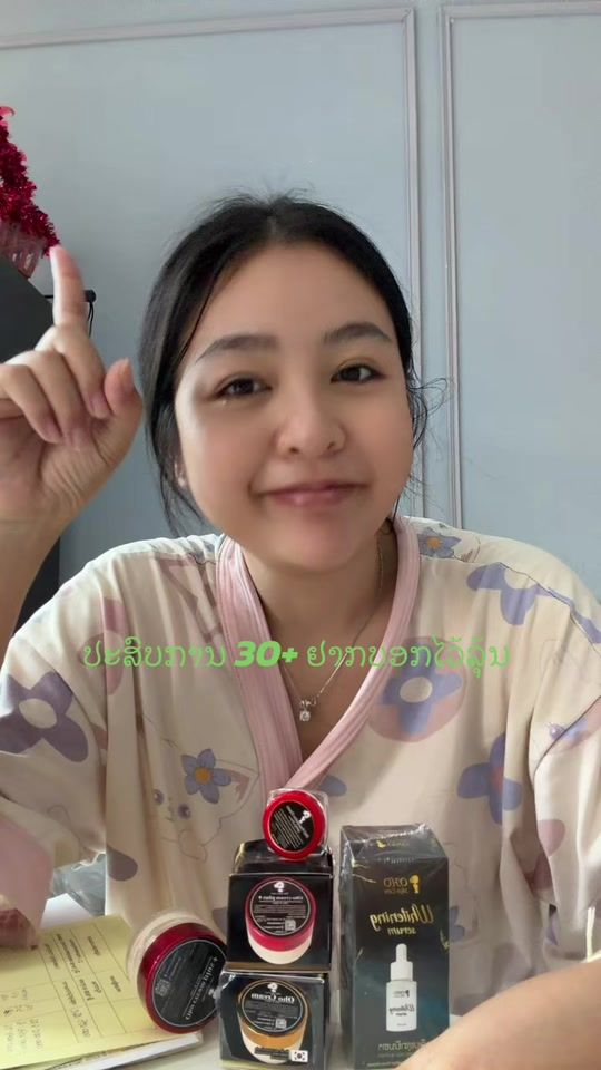 TikTok video thumbnail by tadamohoskinscare2