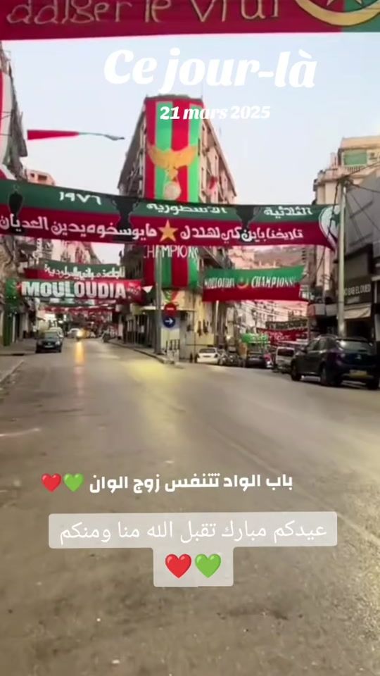TikTok video thumbnail by babeloued_aem