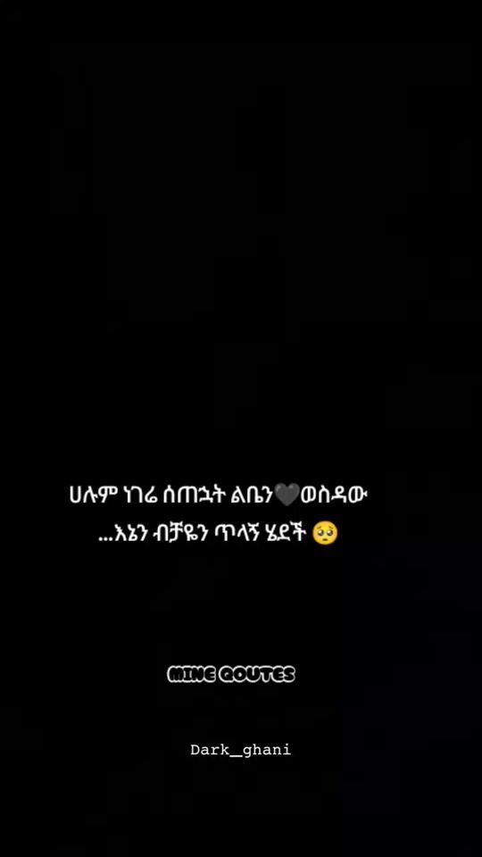 TikTok video thumbnail by minequote1