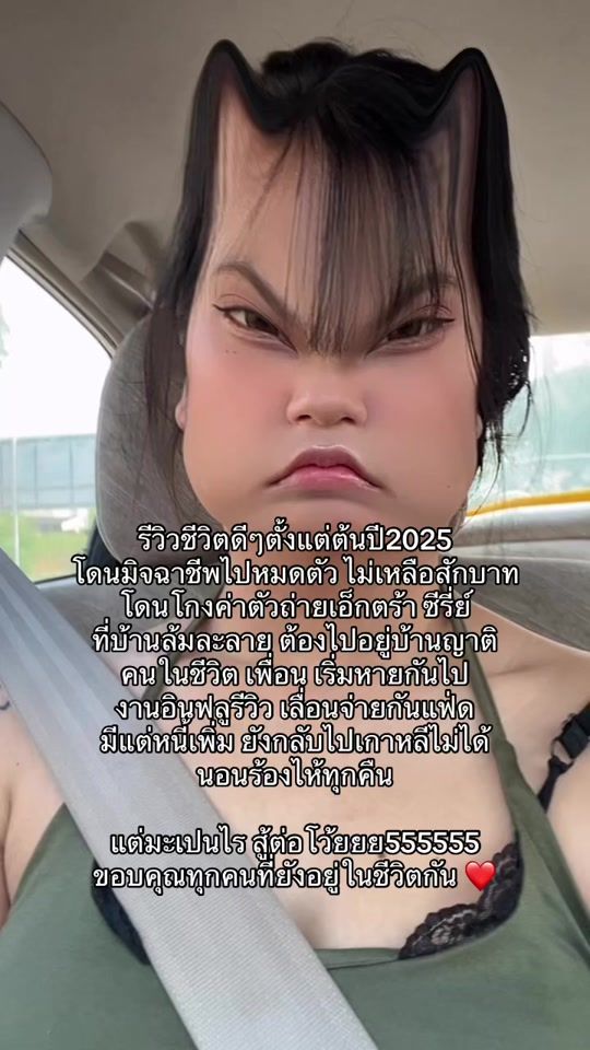 TikTok video thumbnail by kwonmabells