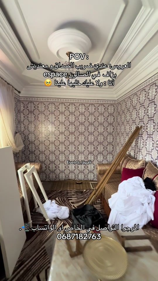 TikTok video thumbnail by events_layali