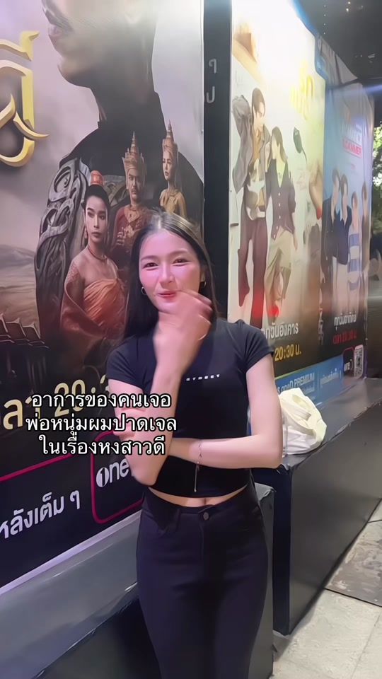 TikTok video thumbnail by nutnut_nk
