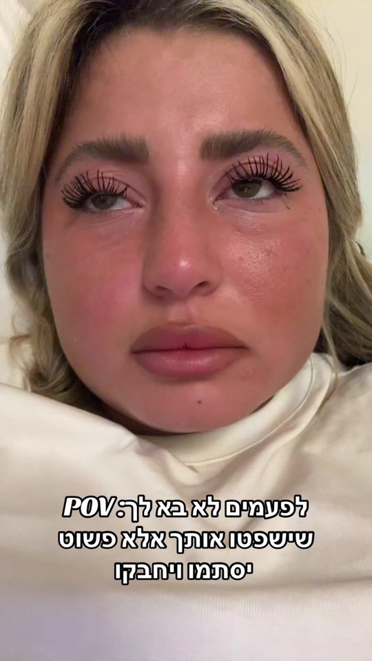 TikTok video thumbnail by shellyelmakias
