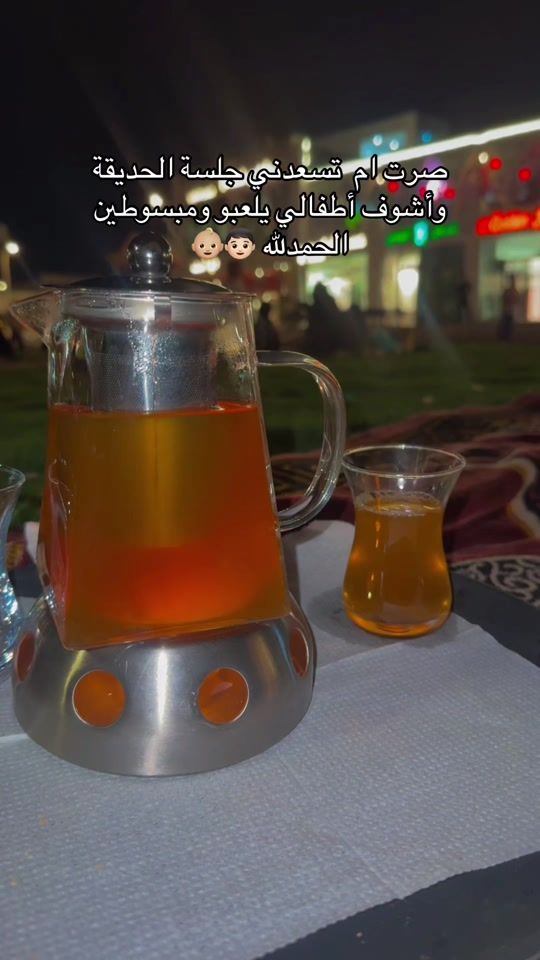 TikTok video thumbnail by om_yahya_2020