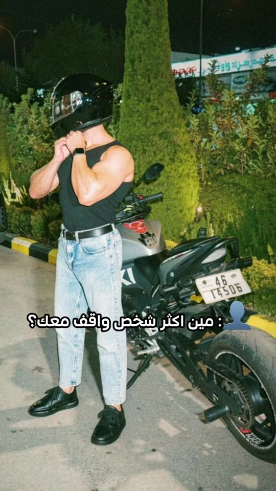 TikTok video thumbnail by abdullah.ramahi