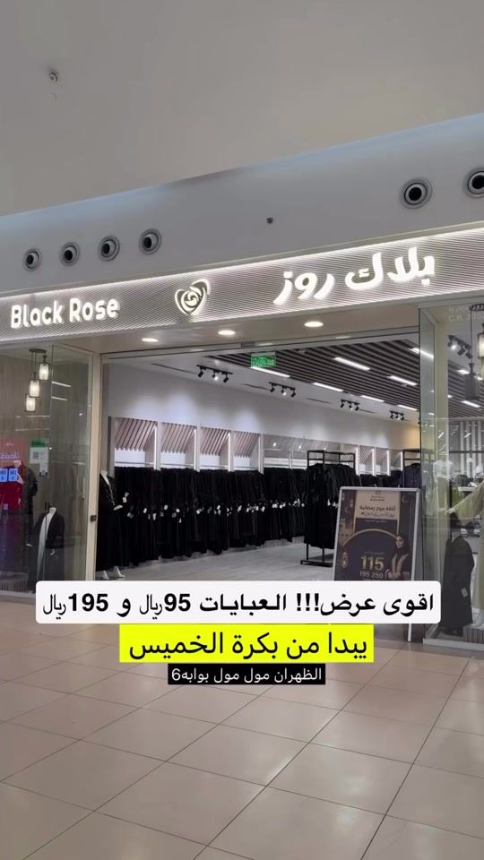 TikTok video thumbnail by jwlati