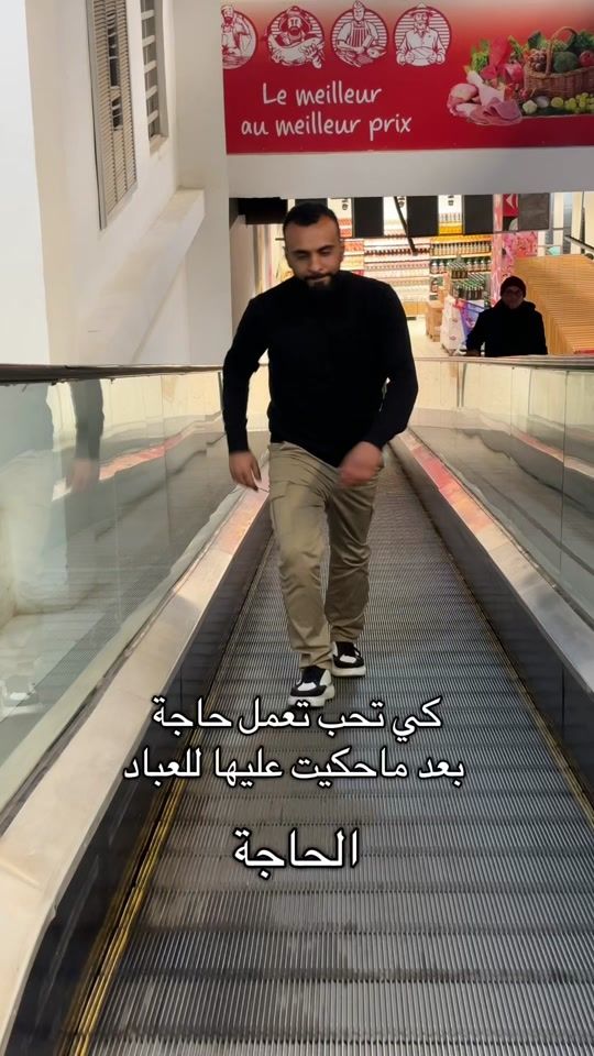 TikTok video thumbnail by dali.daghsni