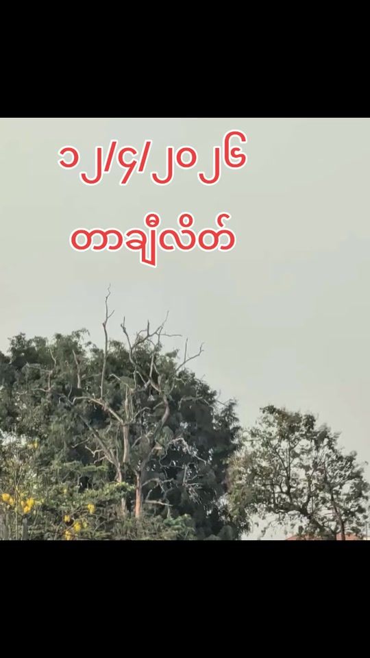 TikTok video thumbnail by amyzin851