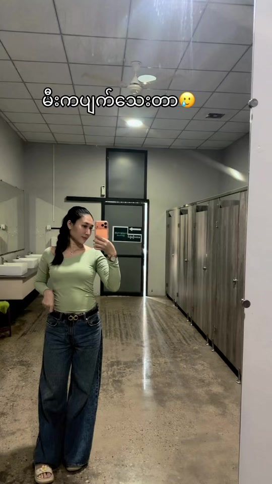 TikTok video thumbnail by chuu58600