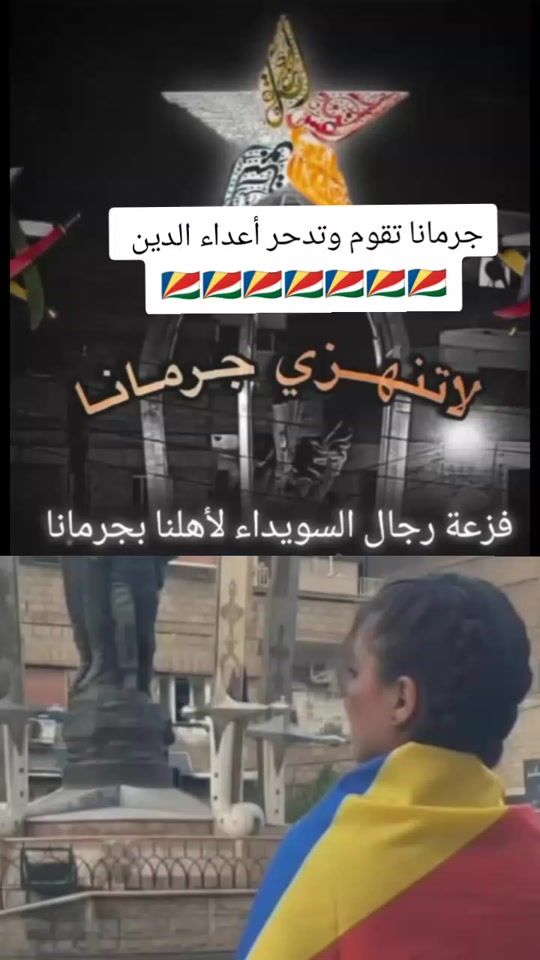 TikTok video thumbnail by remo.253
