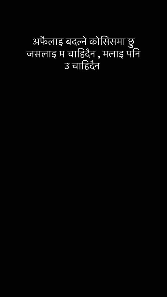 TikTok video thumbnail by nirjalapuwarmagar
