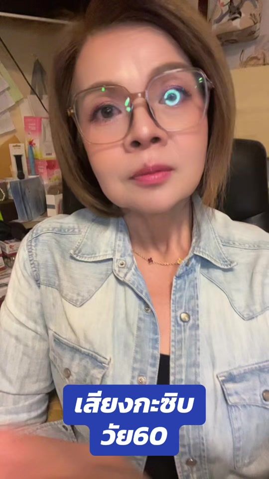 TikTok video thumbnail by sunantha0865