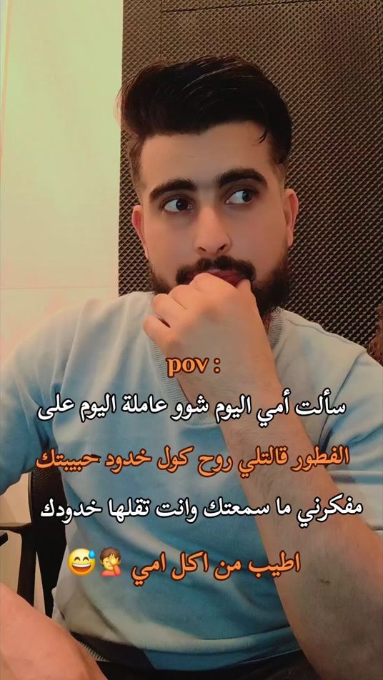 TikTok video thumbnail by yazin_aljulani