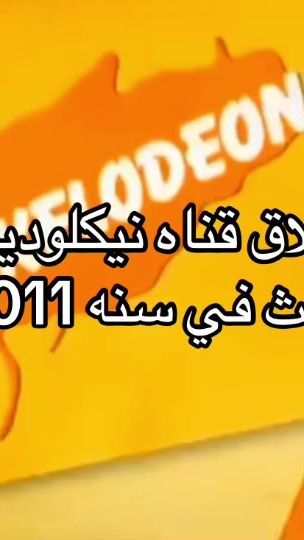 TikTok video thumbnail by wb2f