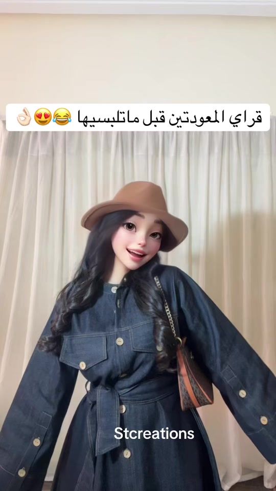 TikTok video thumbnail by stcreations_1