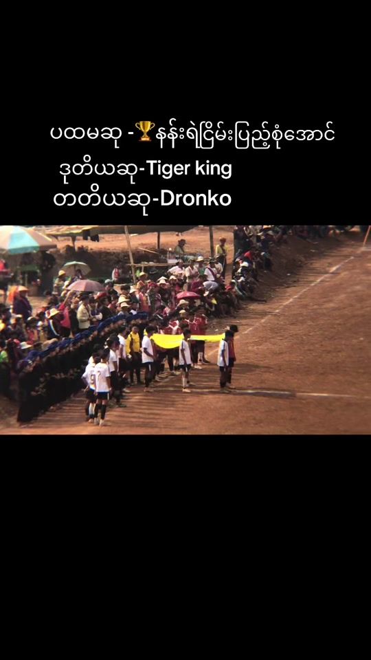 TikTok video thumbnail by soepay022