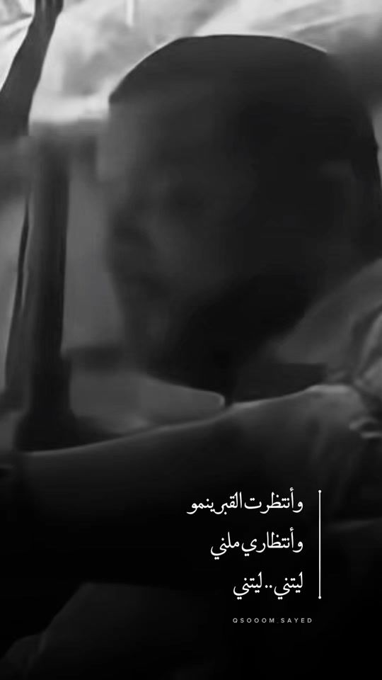 TikTok video thumbnail by qsooom_sayed