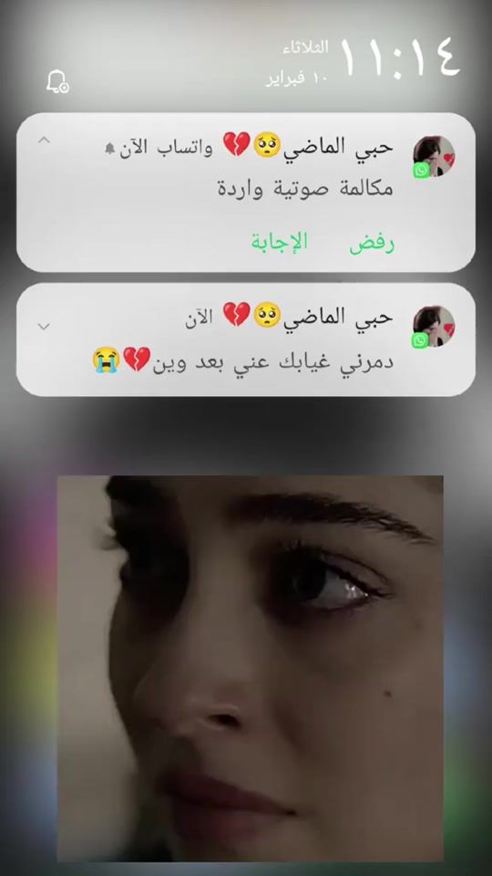 TikTok video thumbnail by lbwrydlhdydy