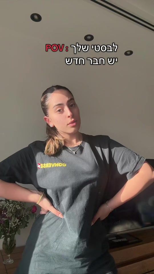 TikTok video thumbnail by talia.peri