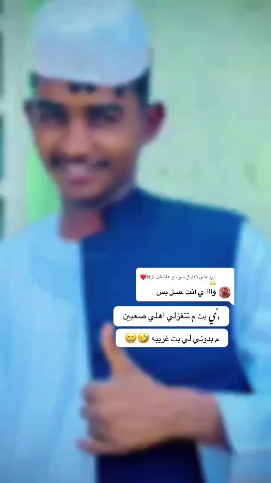 TikTok video thumbnail by sr50567
