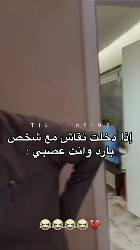 TikTok video thumbnail by infs93