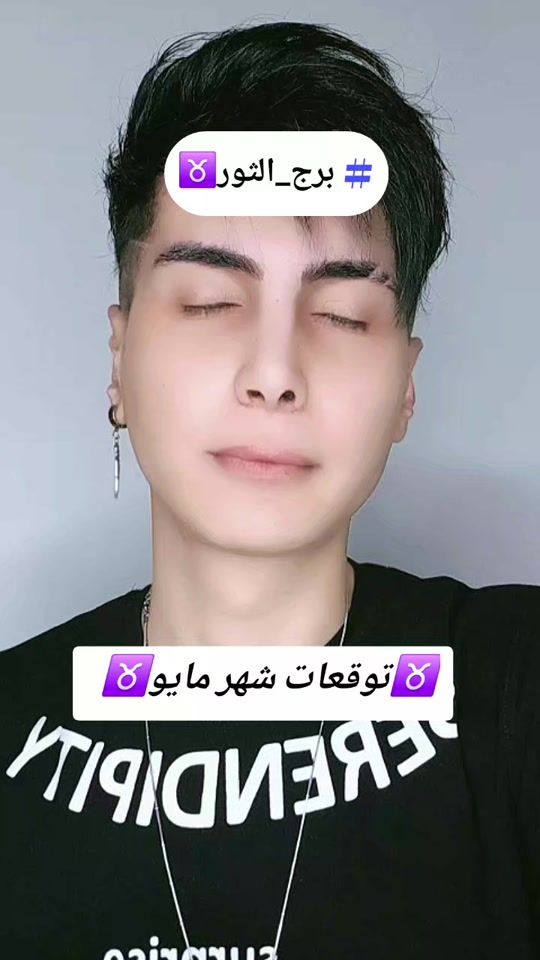 TikTok video thumbnail by rayne10.10