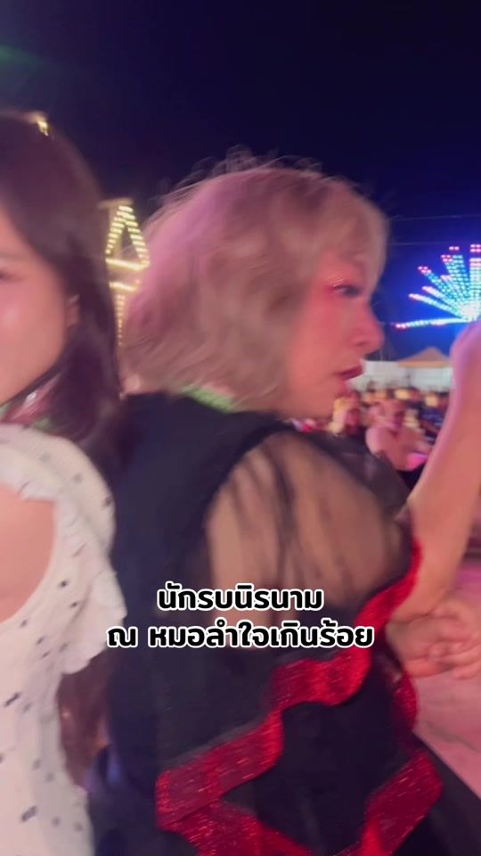 TikTok video thumbnail by tonkao.rsiam