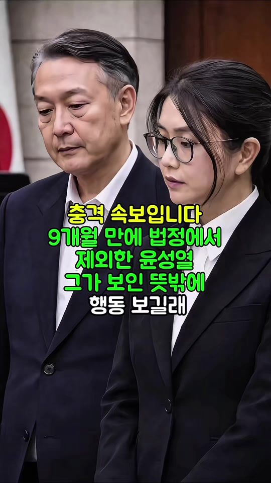 TikTok video thumbnail by koreanewtvk