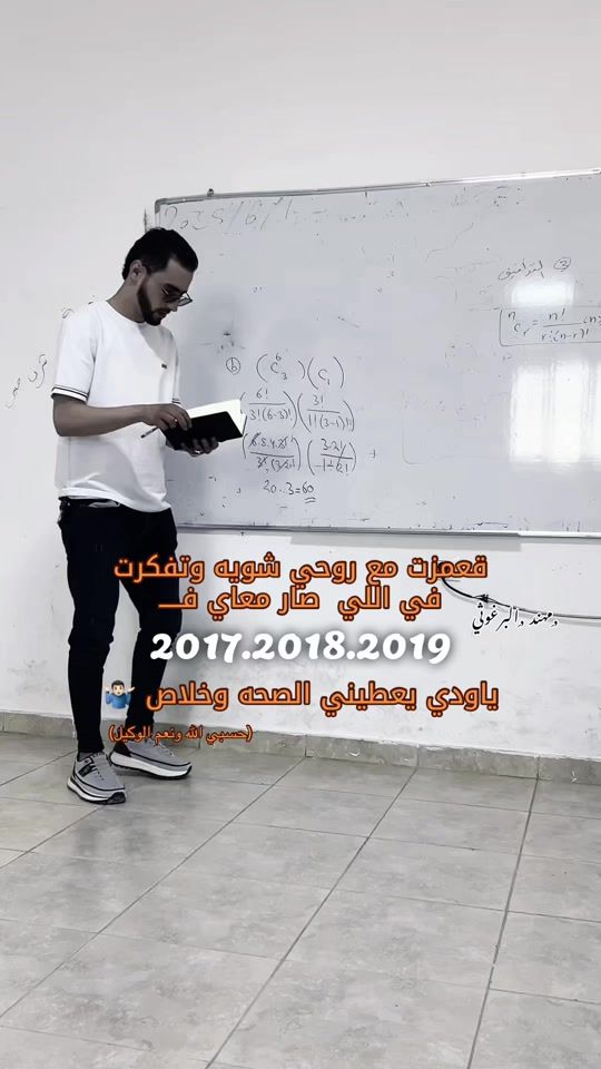 TikTok video thumbnail by mohaned_altahar