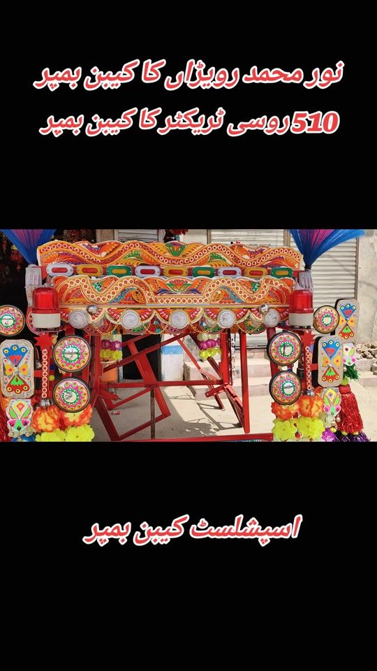 TikTok video thumbnail by amjad2569