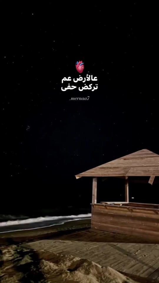 TikTok video thumbnail by .mernaa7