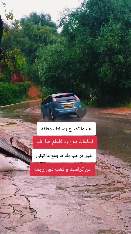 TikTok video thumbnail by houssame__18