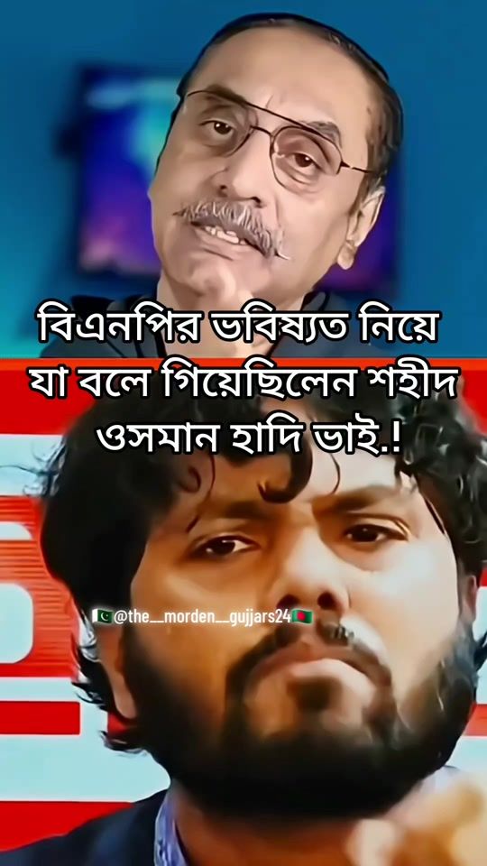TikTok video thumbnail by the..morden..gujjars24