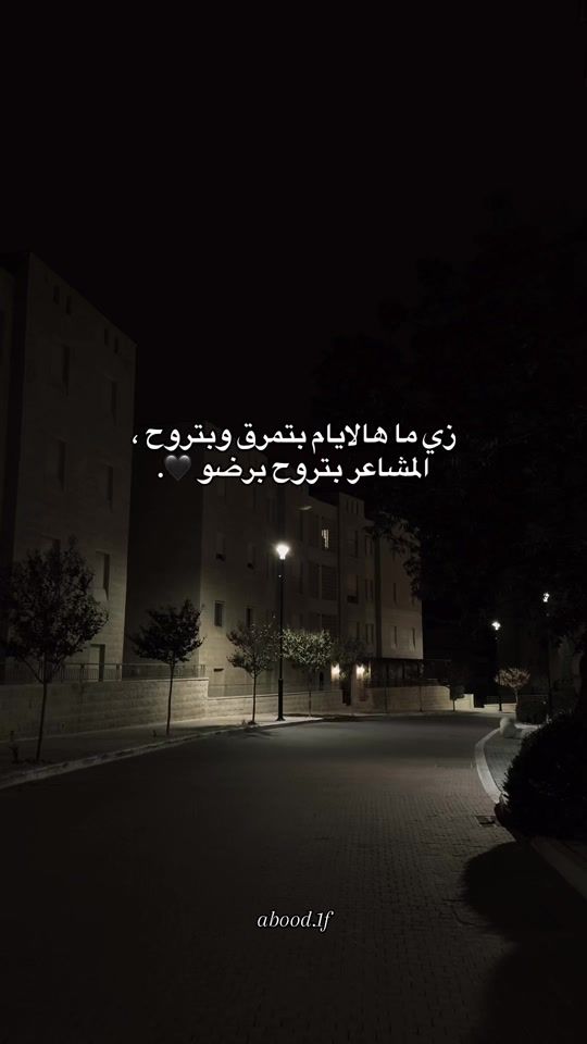 TikTok video thumbnail by abood._1f