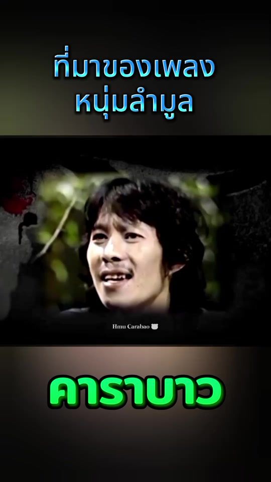 TikTok video thumbnail by hmu_carabao