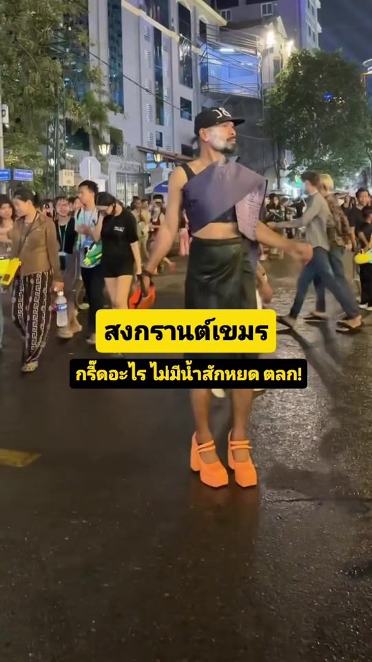 TikTok video thumbnail by tuddentertain