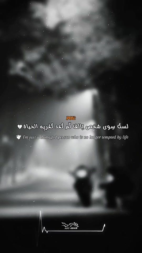 TikTok video thumbnail by abuadam.505