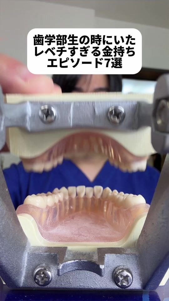 TikTok video thumbnail by anpanmeen