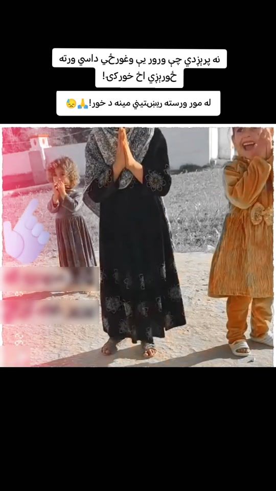 TikTok video thumbnail by sayed_alam112