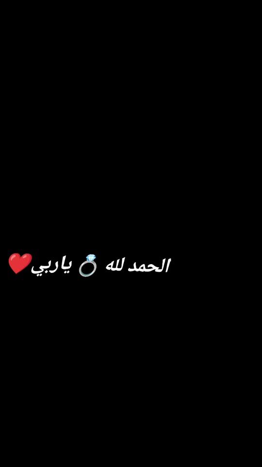 TikTok video thumbnail by nanaamouna2