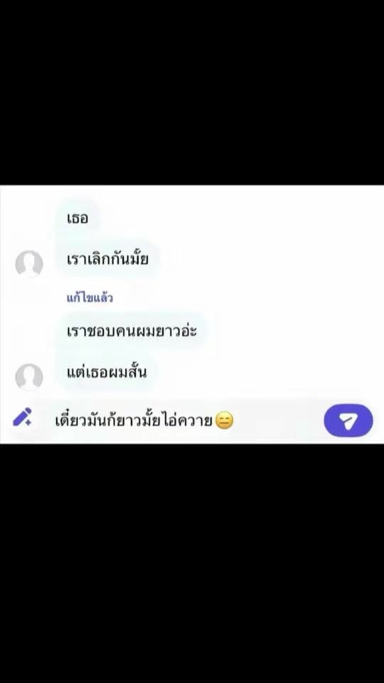 TikTok video thumbnail by apichet_2005