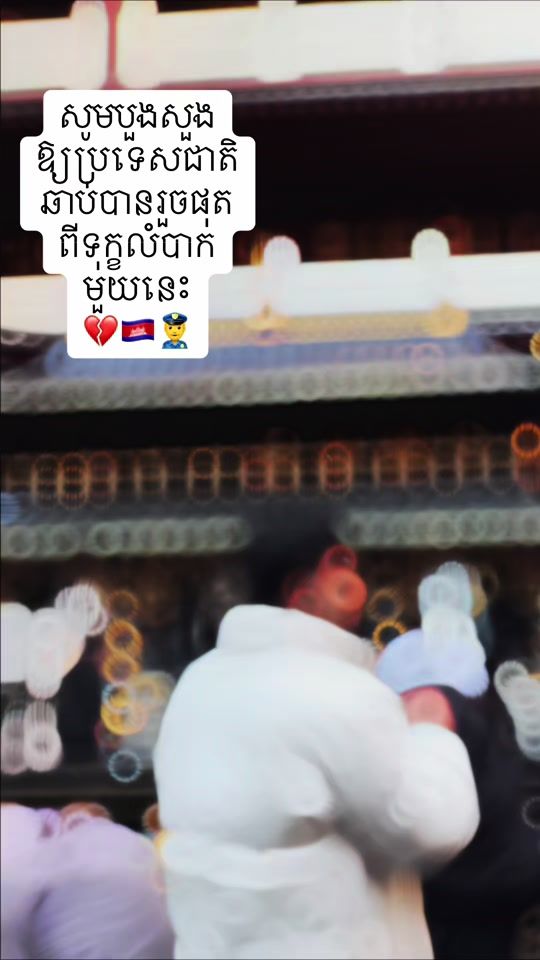 TikTok video thumbnail by heasky9999