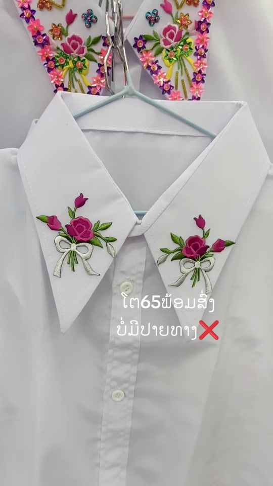 TikTok video thumbnail by geemoua2002