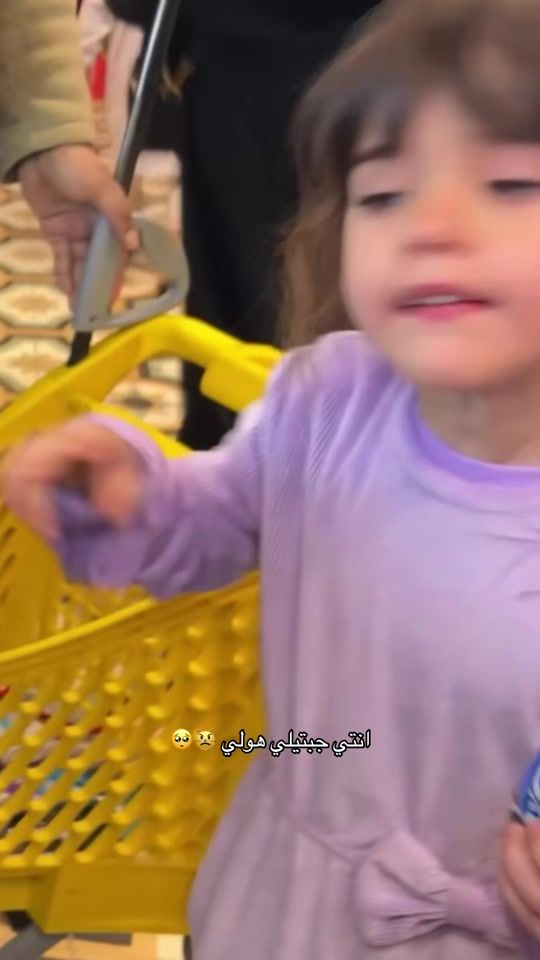 TikTok video thumbnail by mariajjaafar